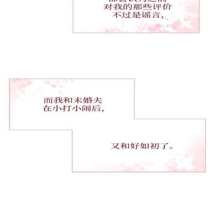 第8话 第53页