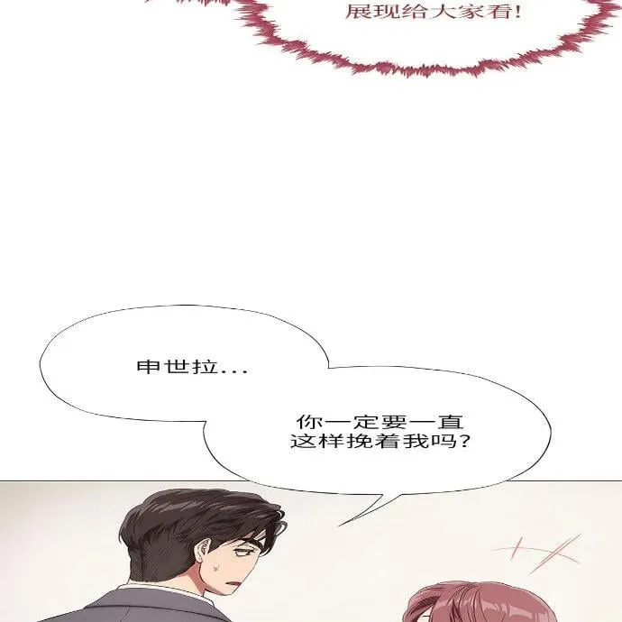 第8话 第55页