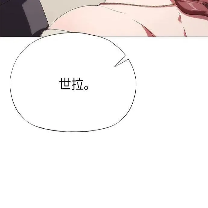 第8话 第57页