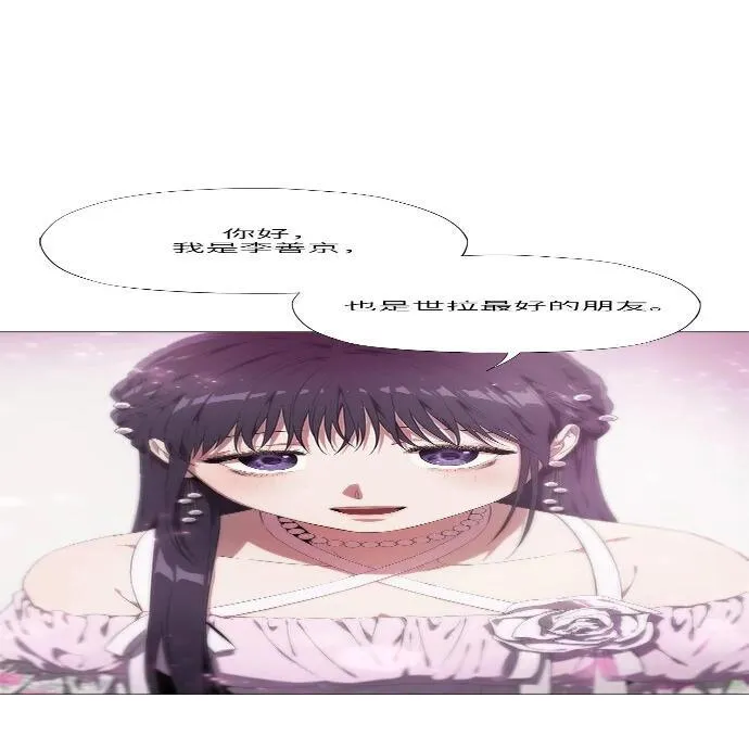 第8话 第62页