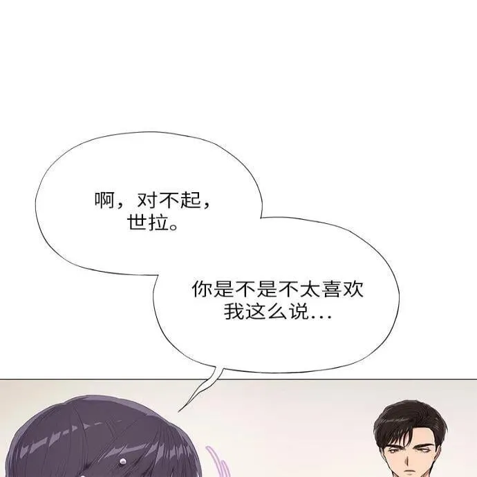 第8话 第63页