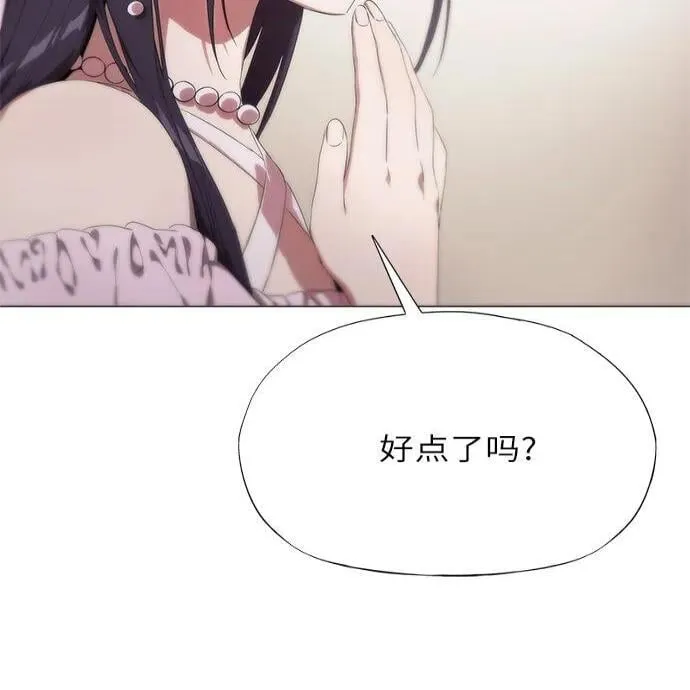 第8话 第65页