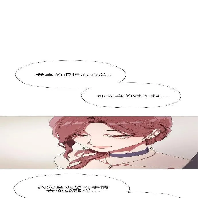 第8话 第66页