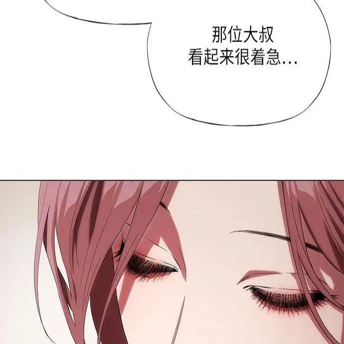 第8话 第67页