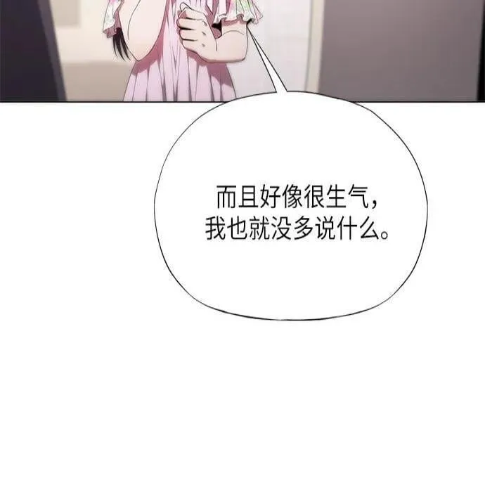 第8话 第69页