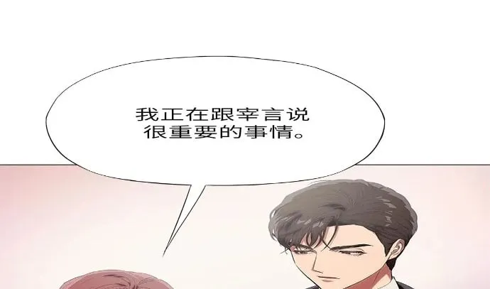 第8话 第71页
