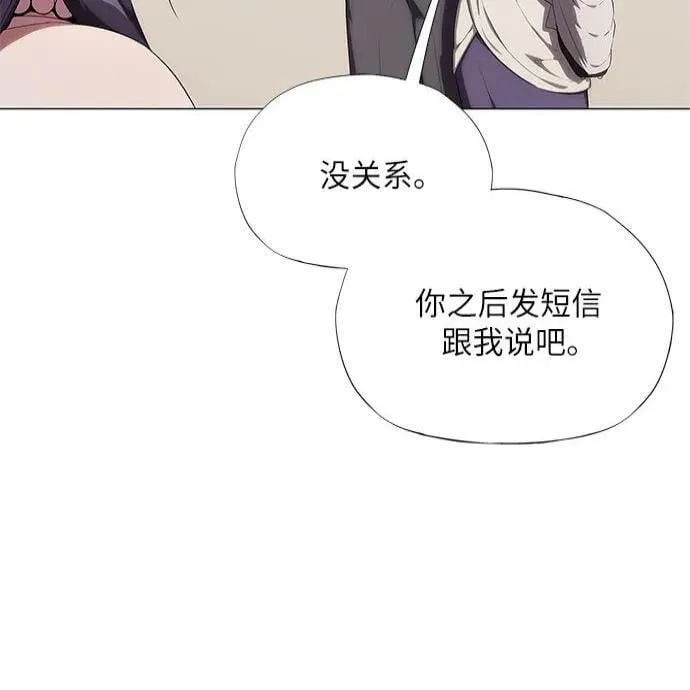 第8话 第73页