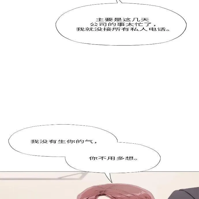 第8话 第75页
