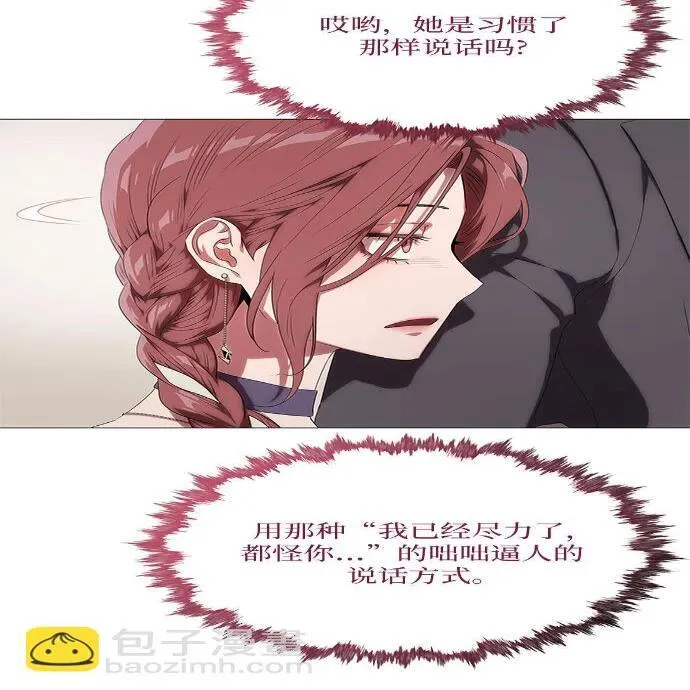 第8话 第77页