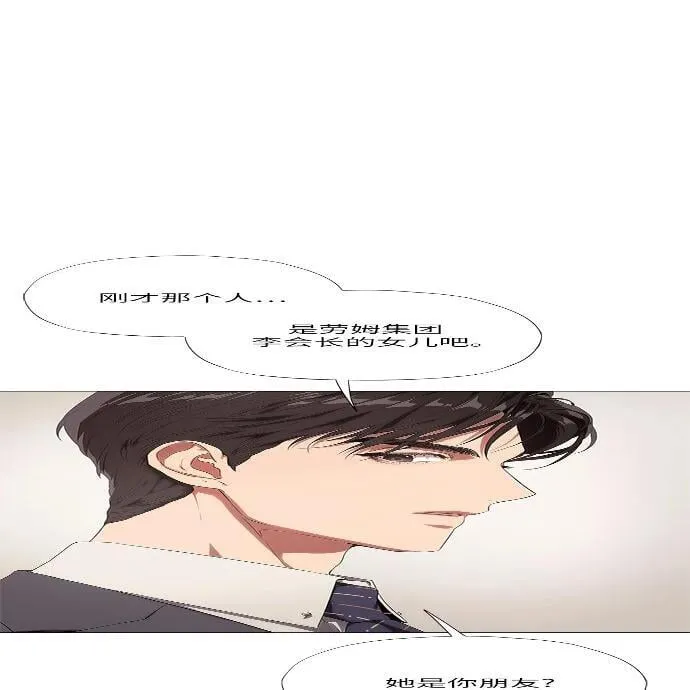 第8话 第78页