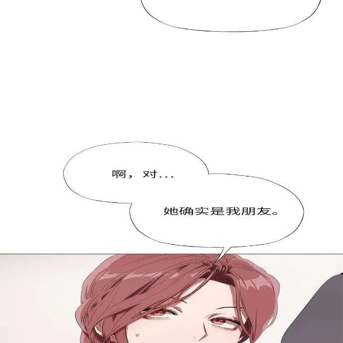 第8话 第79页
