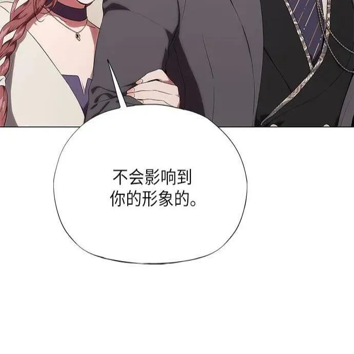 第8话 第81页