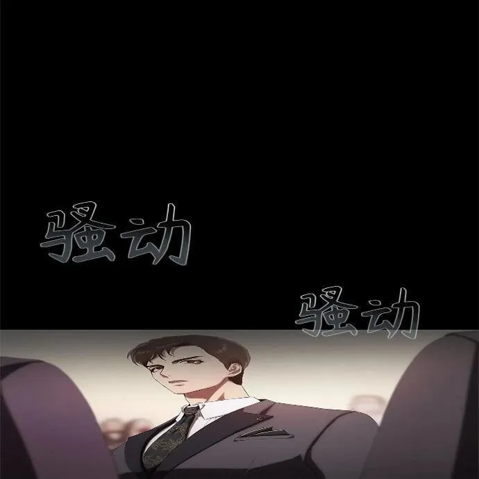 第8话 第83页