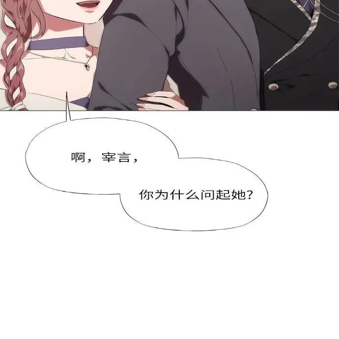 第8话 第91页