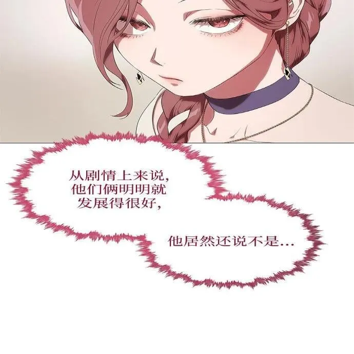 第8话 第93页