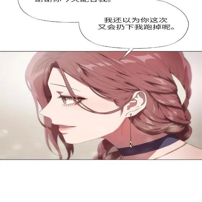 第8话 第97页