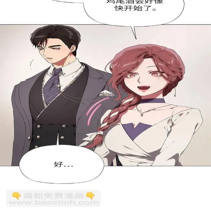 第8话 第101页