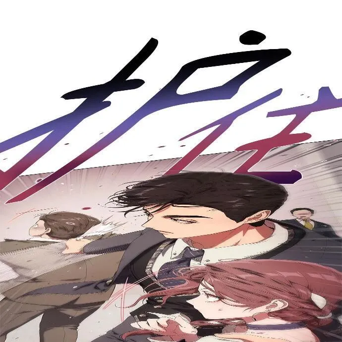第8话 第106页