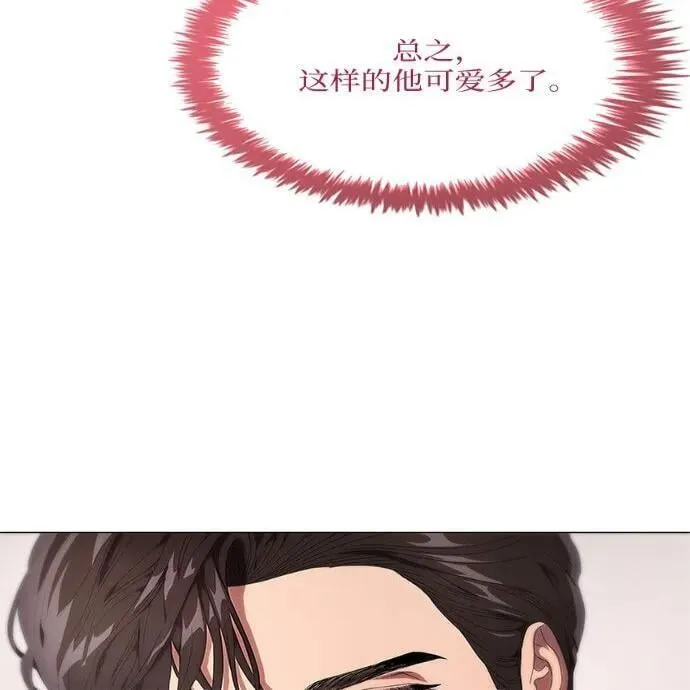 第8话 第113页