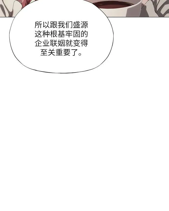 第9话 第7页