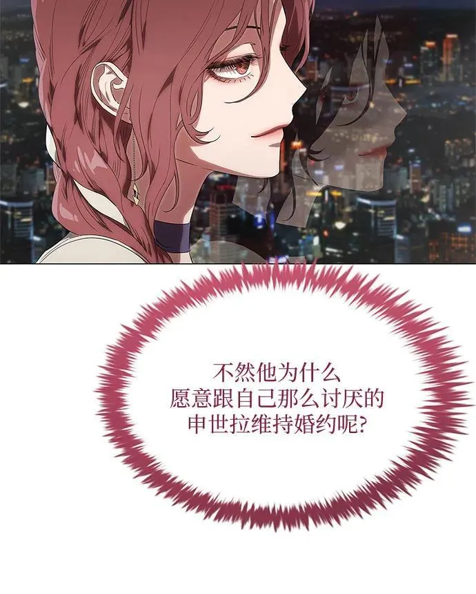 第9话 第9页