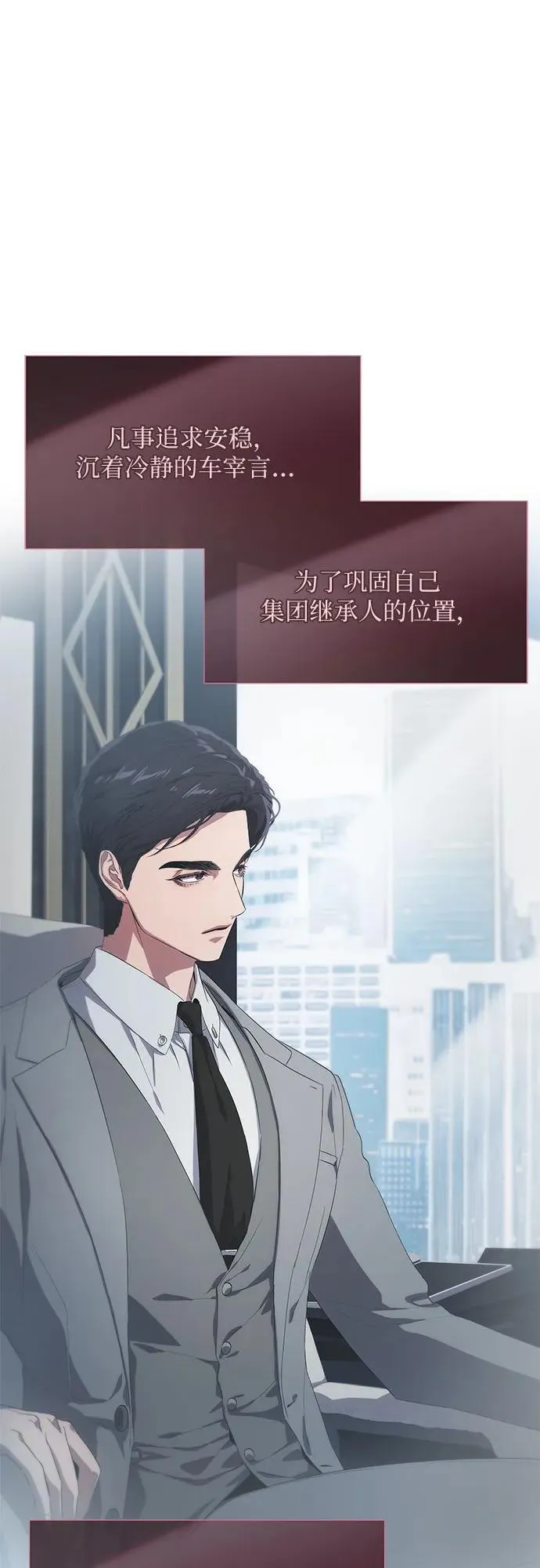 第9话 第10页