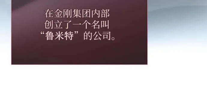 第9话 第11页