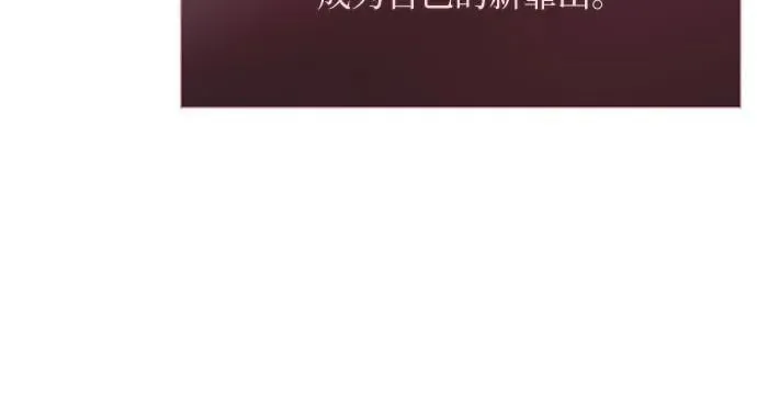第9话 第13页