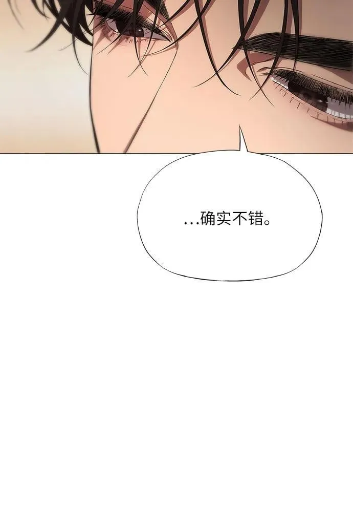 第9话 第23页