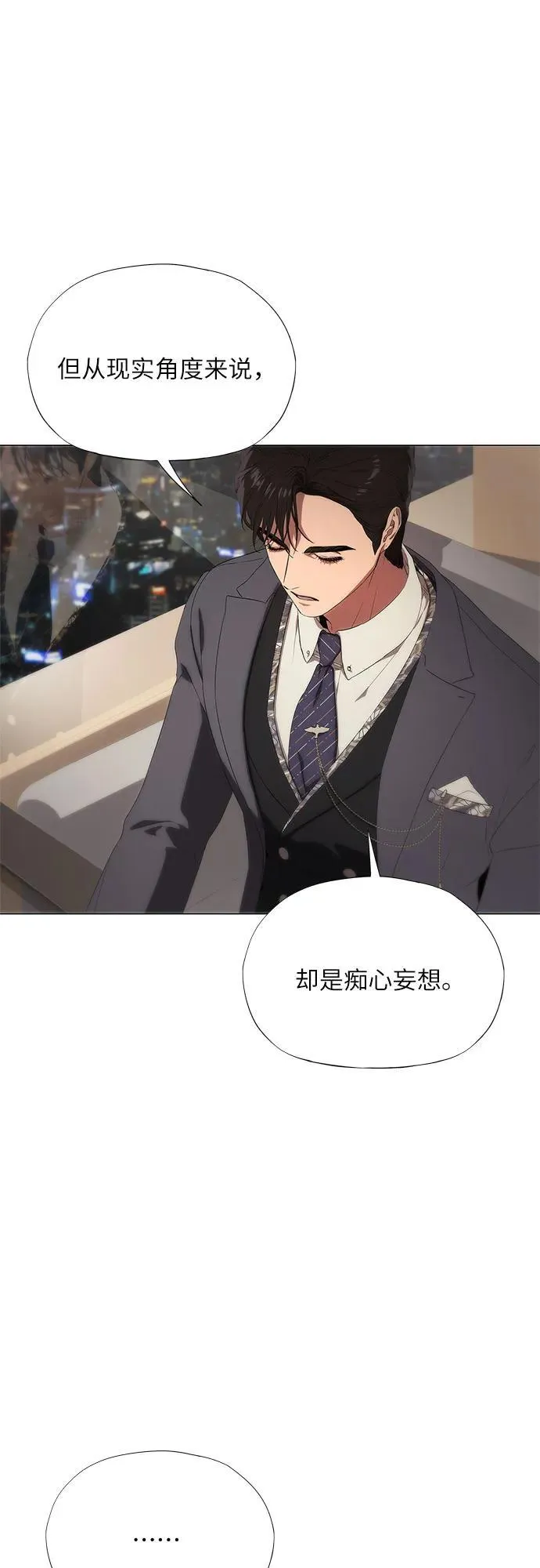 第9话 第24页