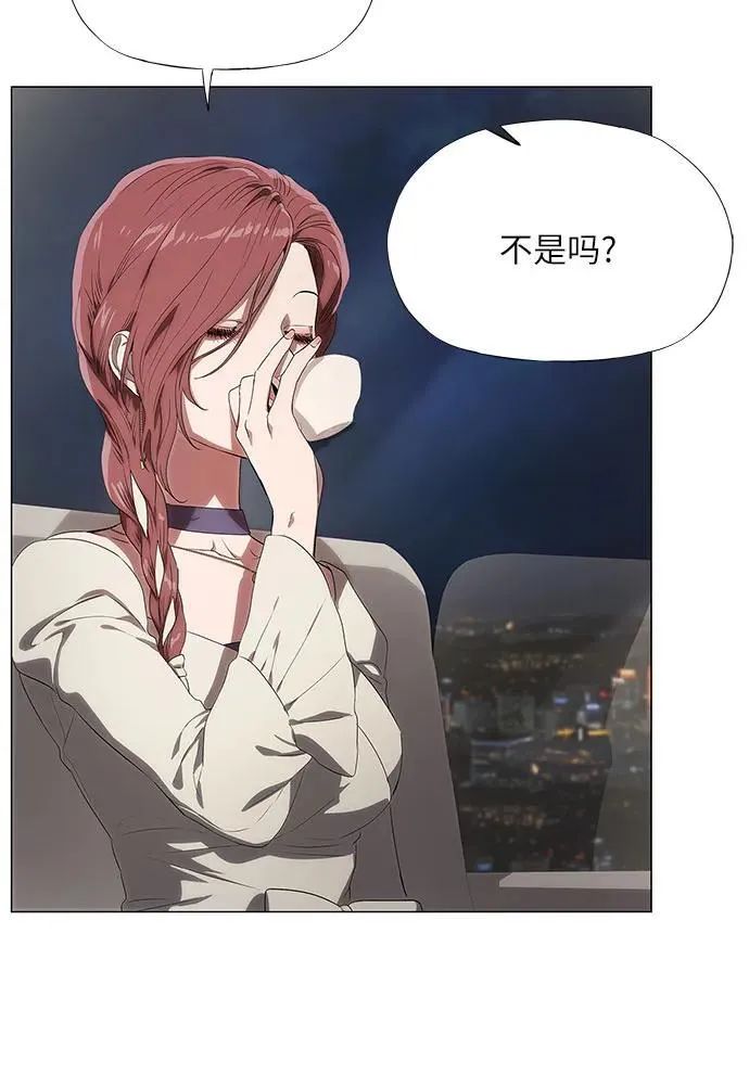 第9话 第25页