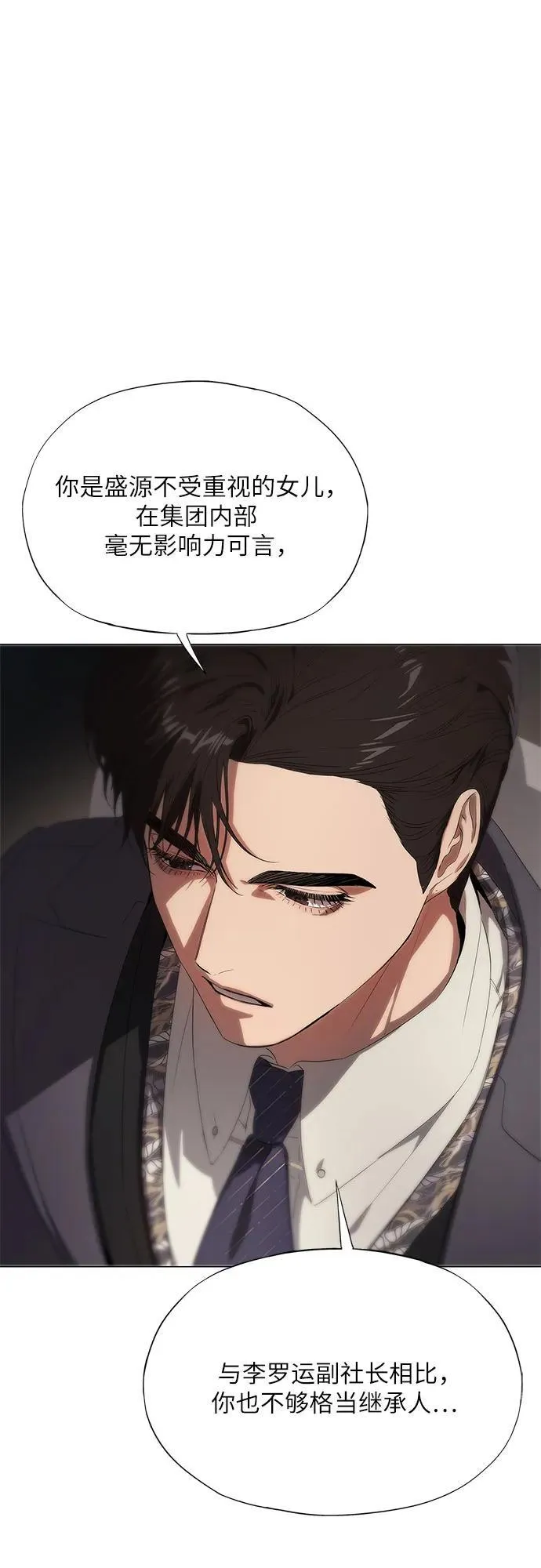 第9话 第26页