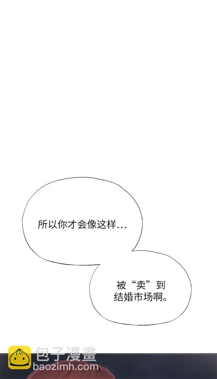 第9话 第27页