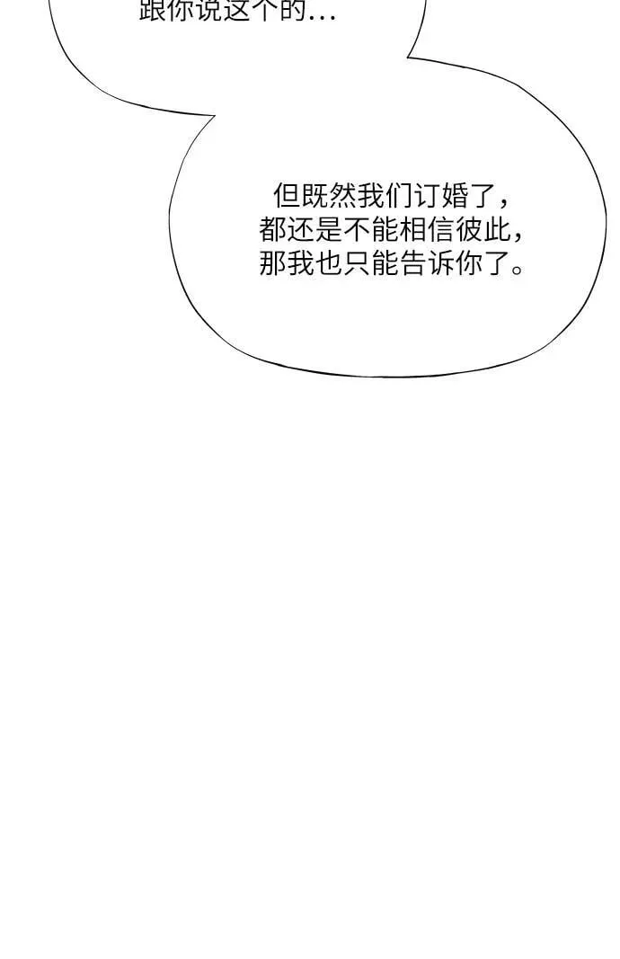 第9话 第31页