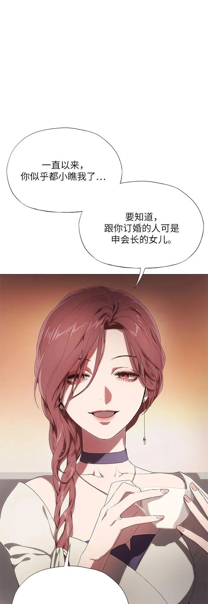 第9话 第34页