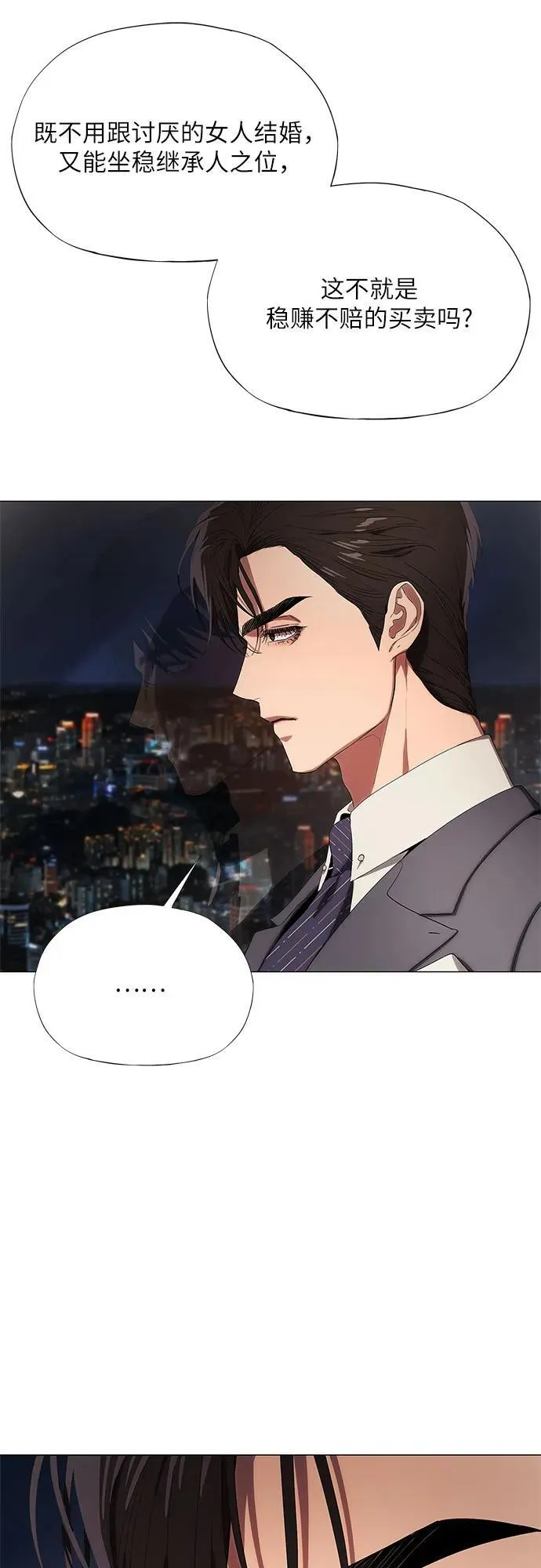 第9话 第36页