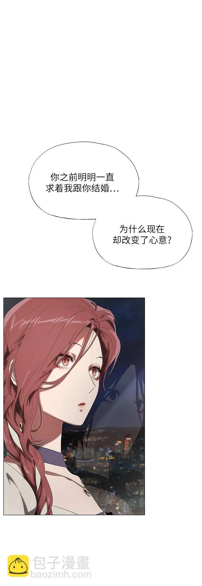 第9话 第38页