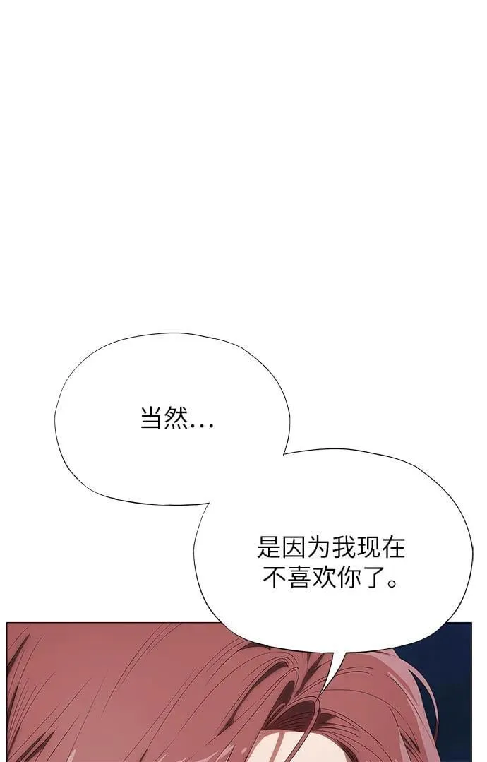 第9话 第39页