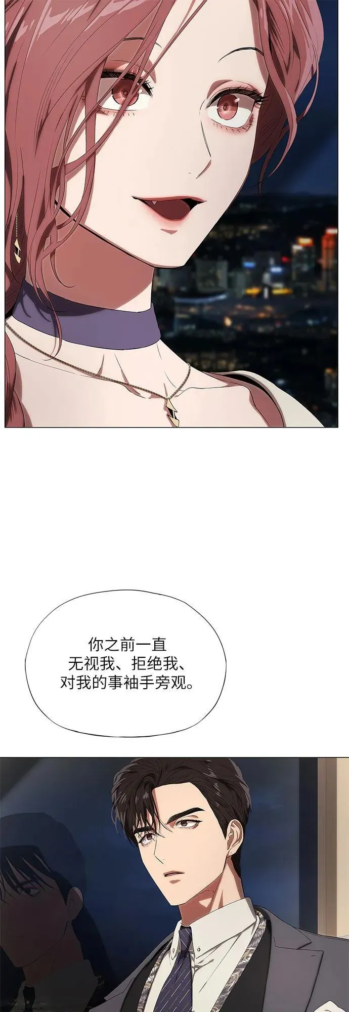 第9话 第40页