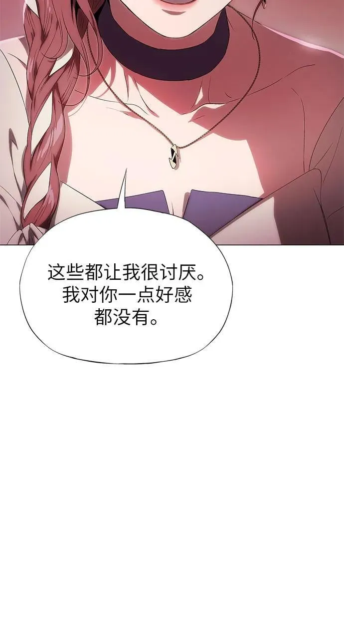 第9话 第43页