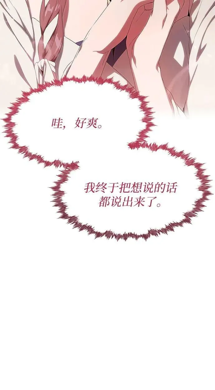 第9话 第45页