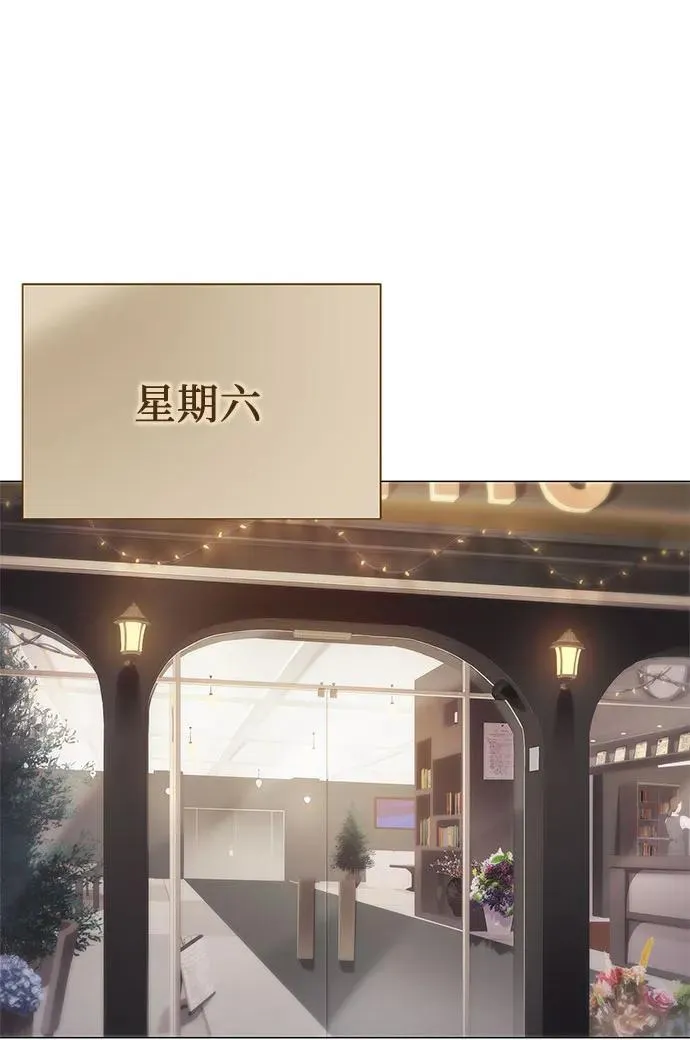 第9话 第47页