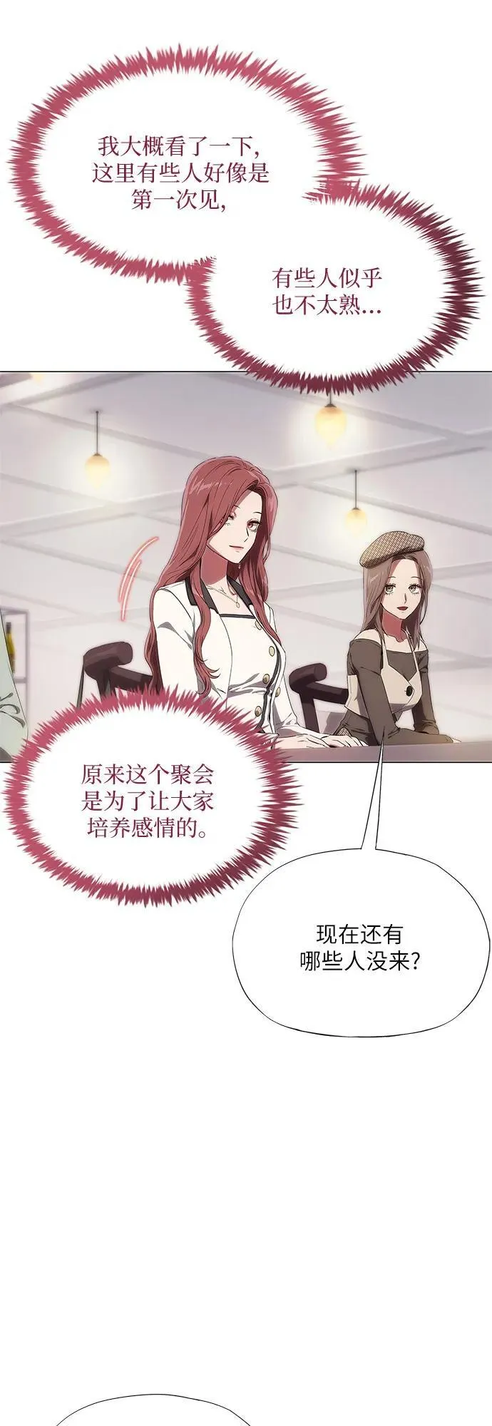 第9话 第52页