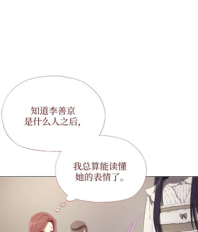 第9话 第59页