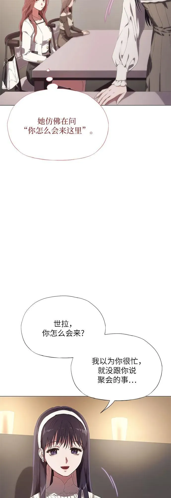 第9话 第60页