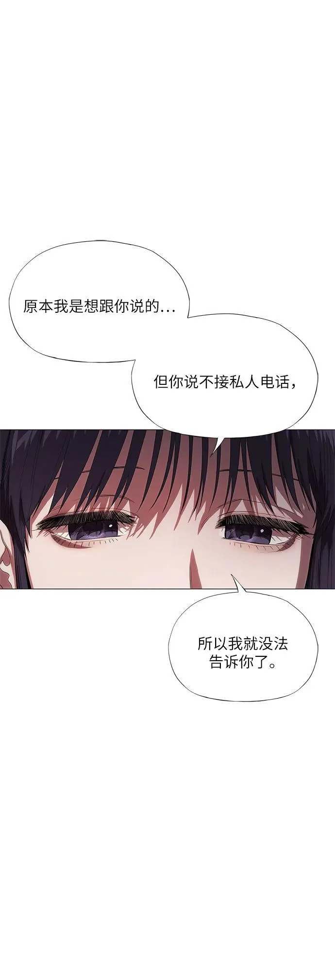 第9话 第62页