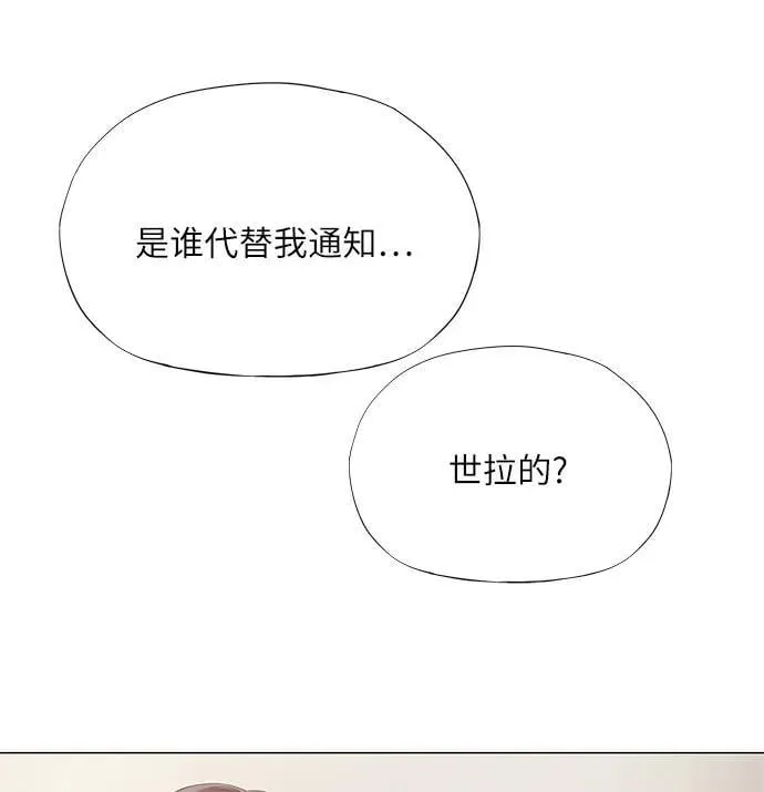 第9话 第63页