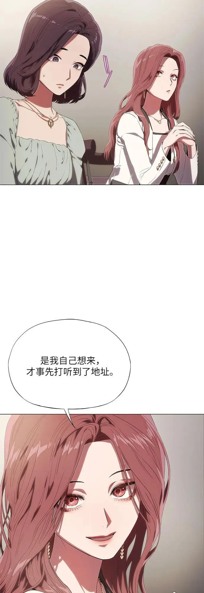 第9话 第64页