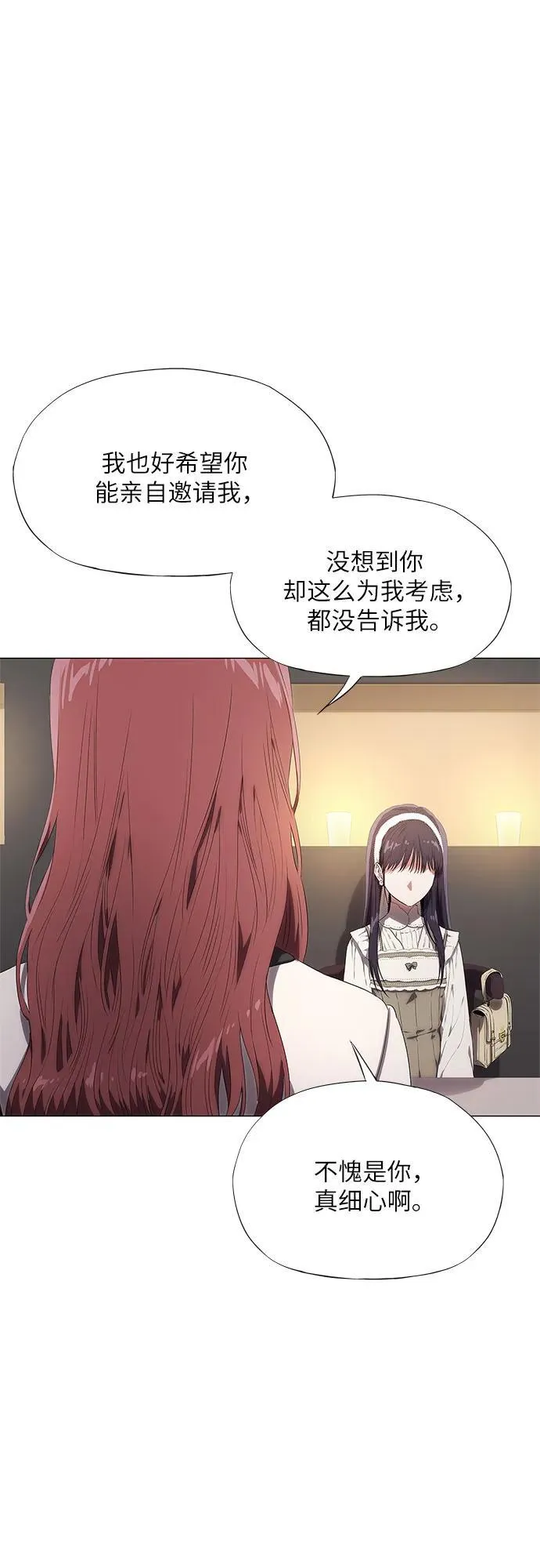 第9话 第66页