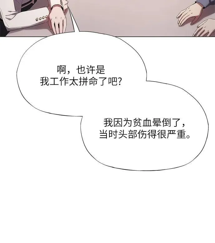 第9话 第69页